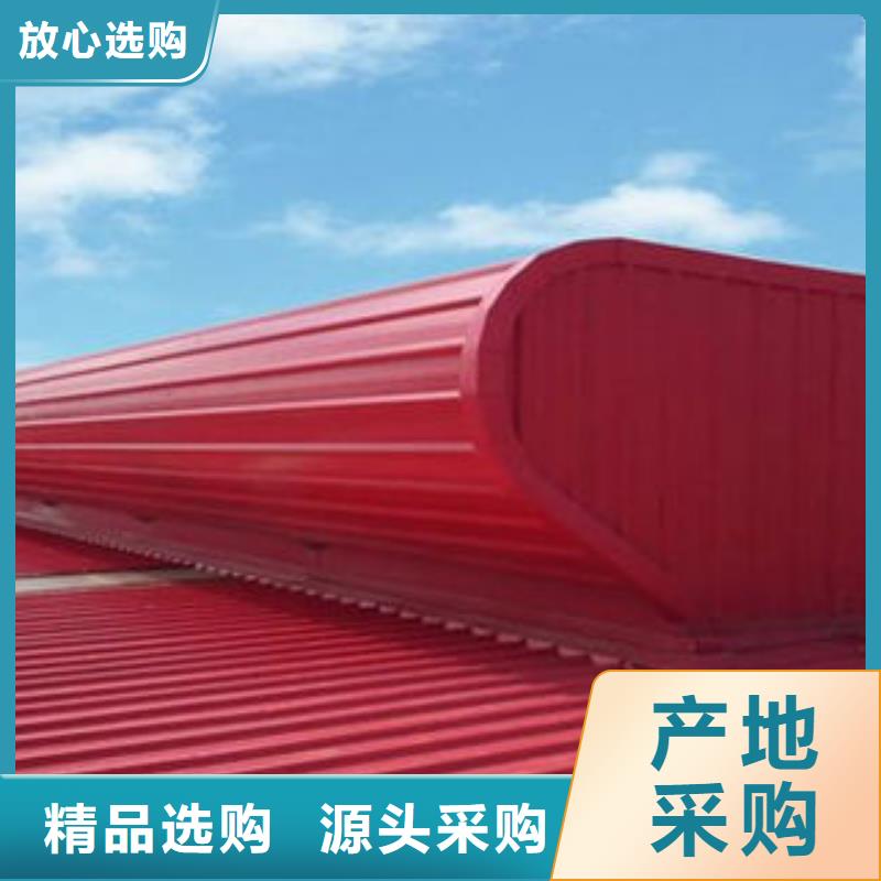 三角型电动采光排烟天窗