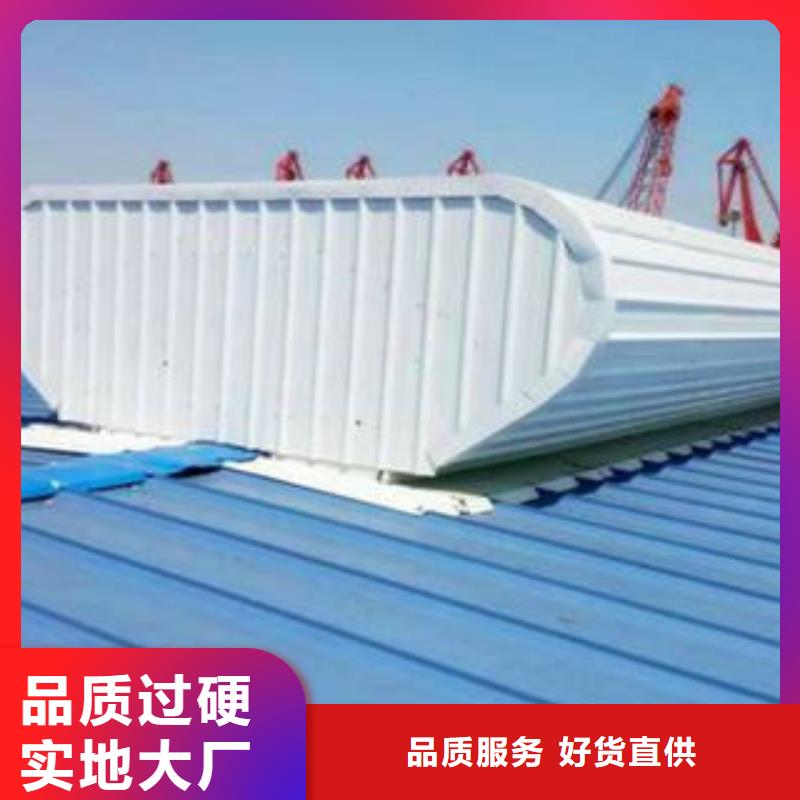 【自然通风器,一字型排烟天窗品质优良】-盛强通风设备(长春市分公司)