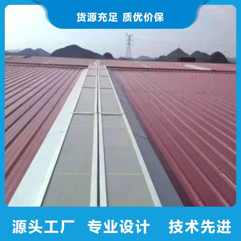 自然通风器-【通风天窗】品质服务诚信为本盛强启闭式通风气