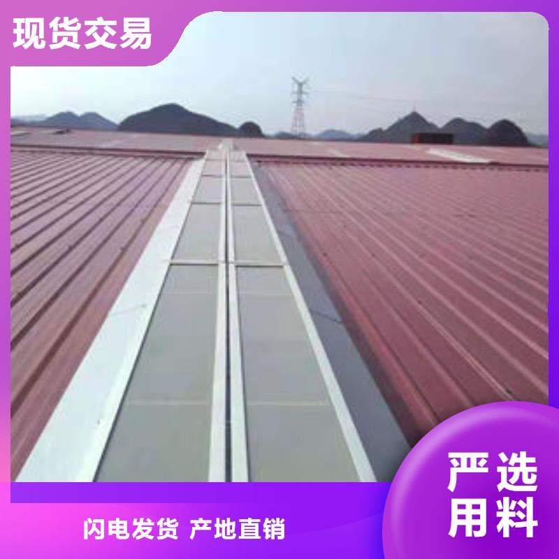 盛强启闭式通风气【自然通风器】,通风天窗批发商28354.com