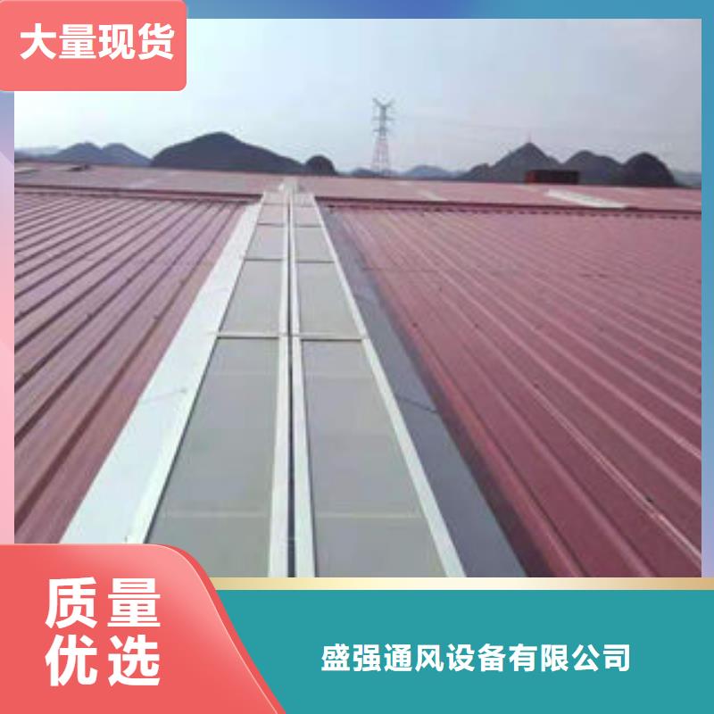 盛强启闭式通风气【自然通风器,通风气楼同行低价】28354.com