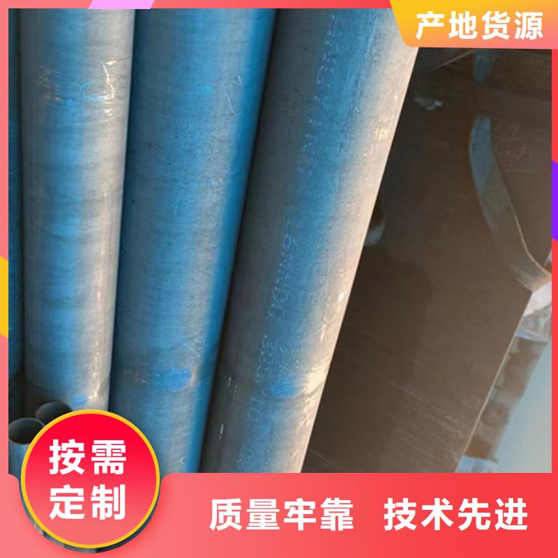 无缝钢管喷漆无缝管精选厂家好货
