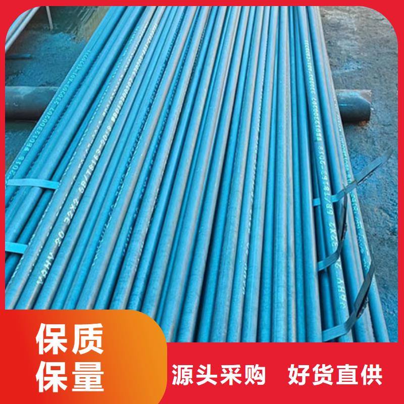 无缝钢管喷漆无缝管重信誉厂家