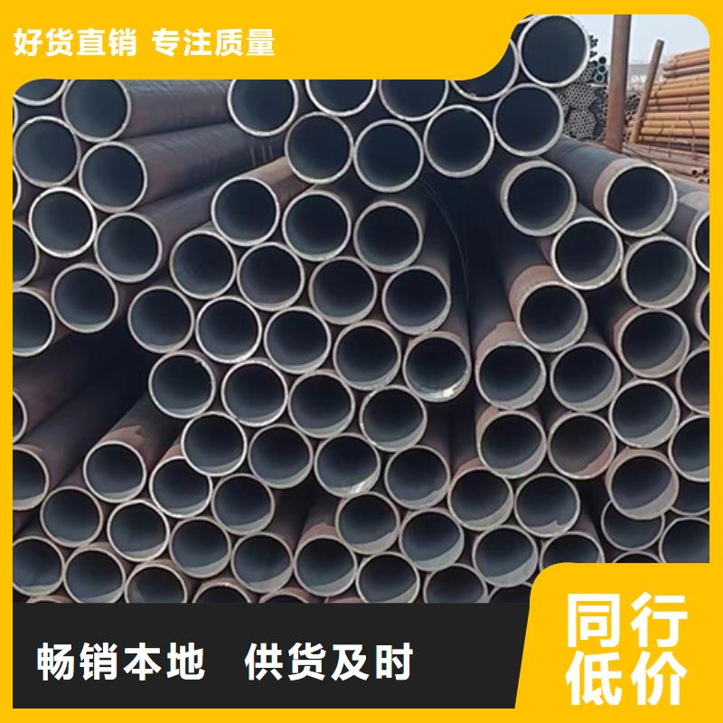 无缝钢管 酸洗磷化无缝管免费寄样