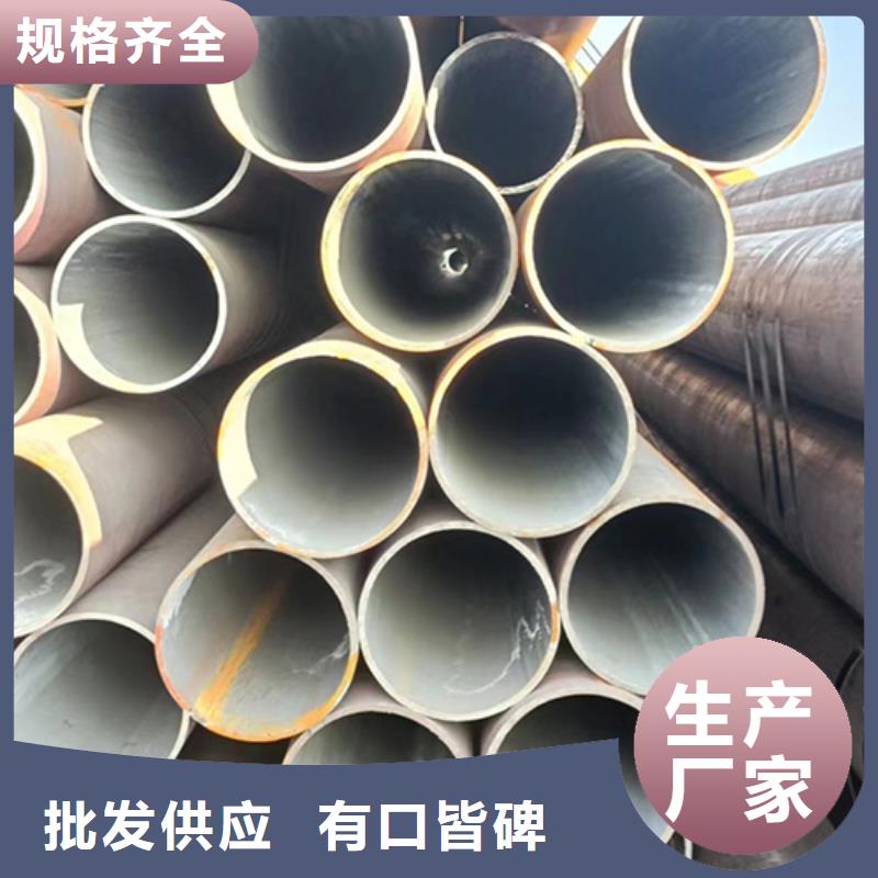 无缝钢管,【合金管】购买的是放心专业按需定制