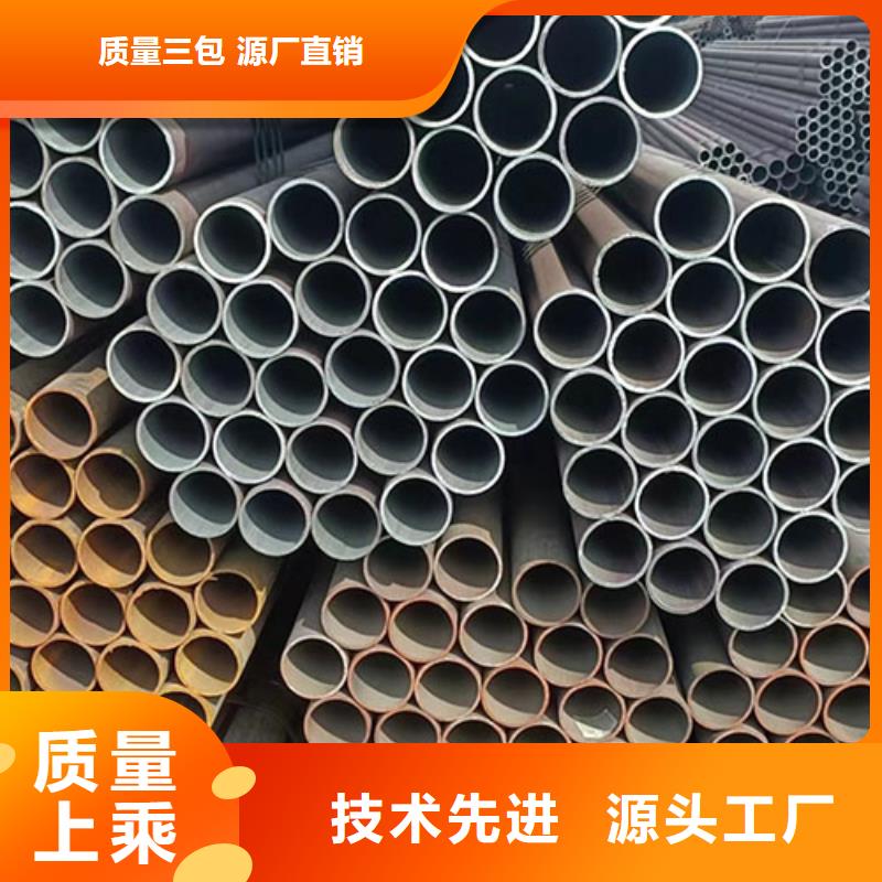 无缝钢管合金管我们更专业