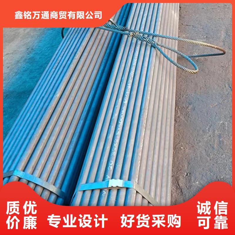 无缝钢管,【合金管】购买的是放心专业按需定制