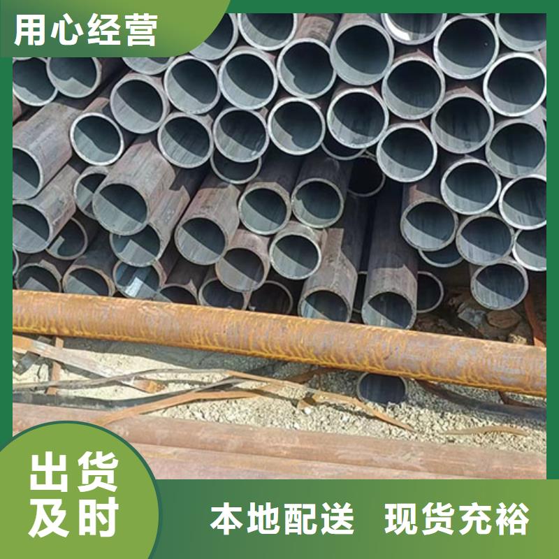 无缝钢管,【合金管】购买的是放心专业按需定制