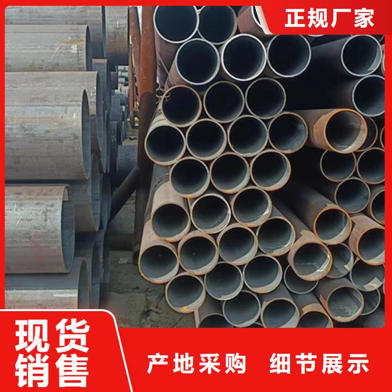 无缝钢管喷漆无缝管精选厂家好货