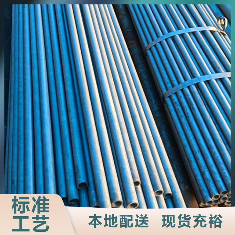 无缝钢管矩形管专注生产制造多年