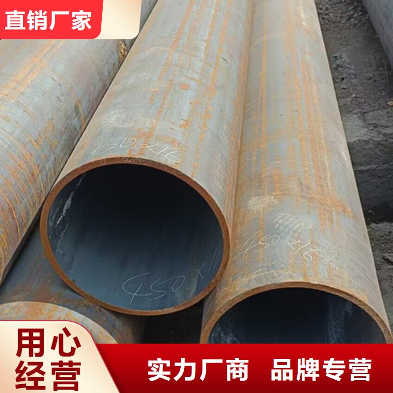 无缝钢管合金管好厂家有担当