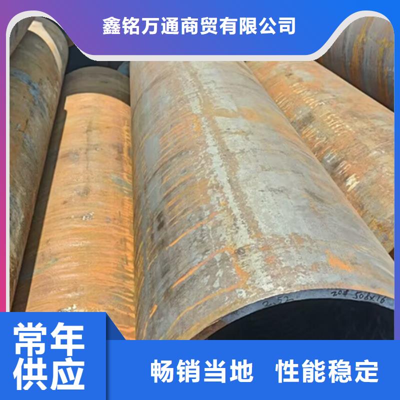 无缝钢管_矩形管严选好货