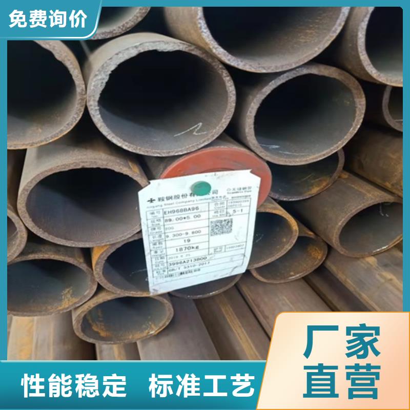 鑫铭万通【专注细节使用放心 无缝钢管酸洗钝化无缝管海量库存】、卓越品质保障-(附近)货源