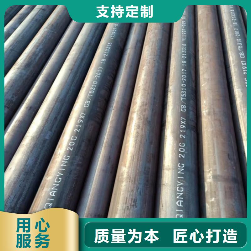 无缝钢管喷漆无缝管厂家直销售后完善