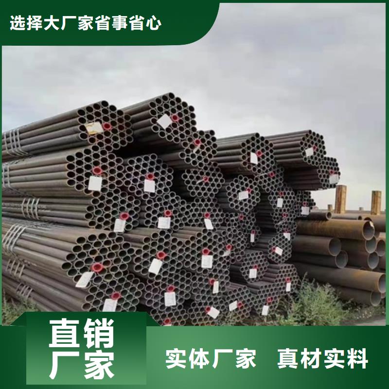 无缝钢管酸洗钝化无缝管厂家