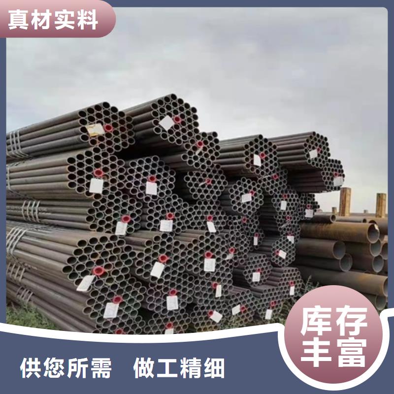无缝钢管喷漆无缝管精选厂家好货