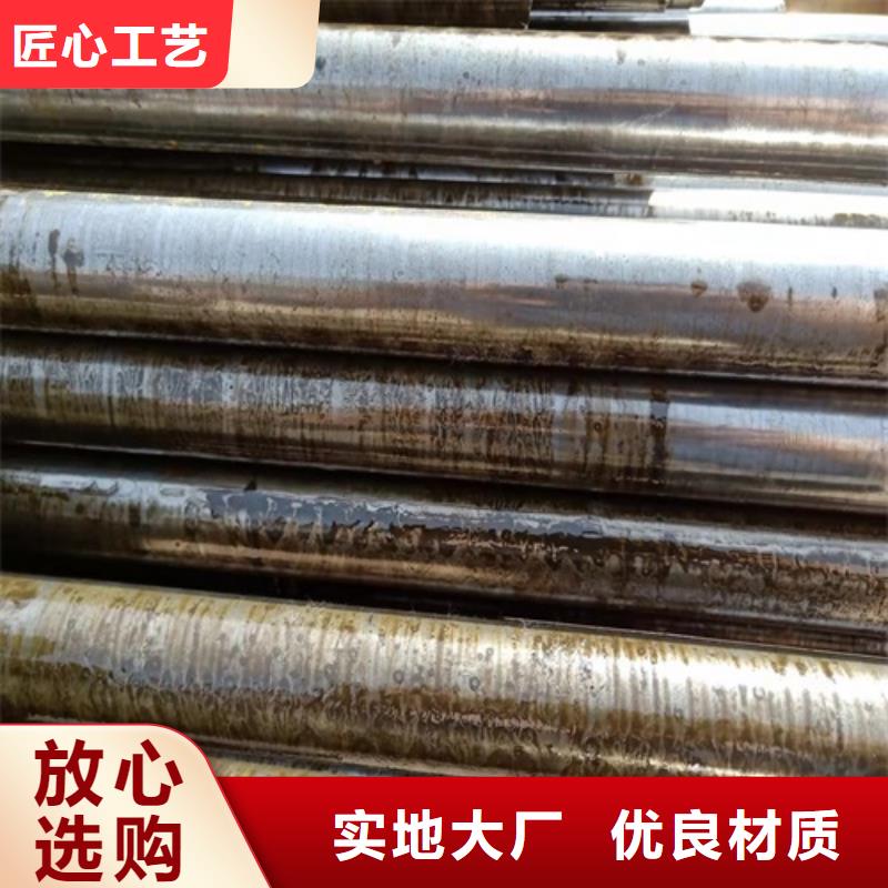 无缝钢管 酸洗磷化无缝管品质之选