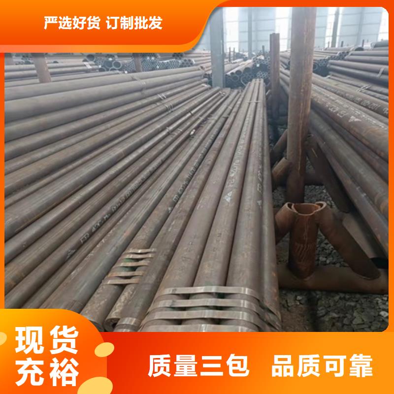 【无缝钢管】石油裂化管专业生产厂家