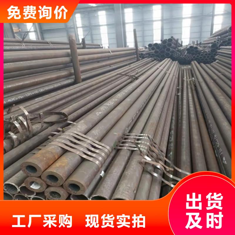 无缝钢管 喷漆无缝管货源稳定