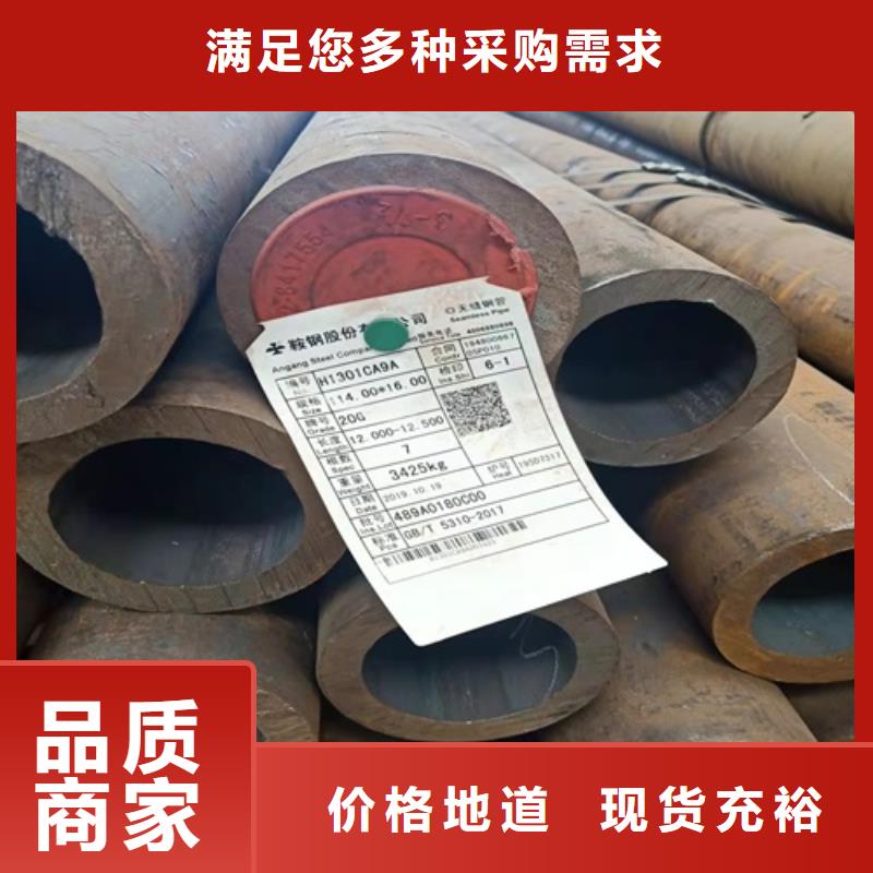 【无缝钢管】,大口径厚壁无缝管品质无所畏惧
