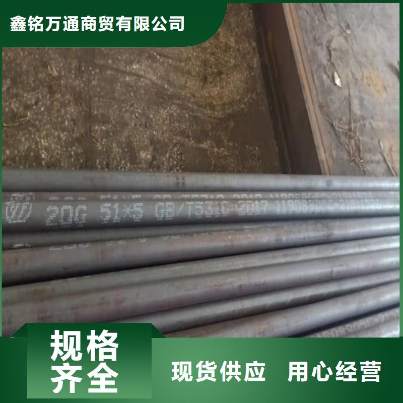无缝钢管喷漆无缝管精心打造