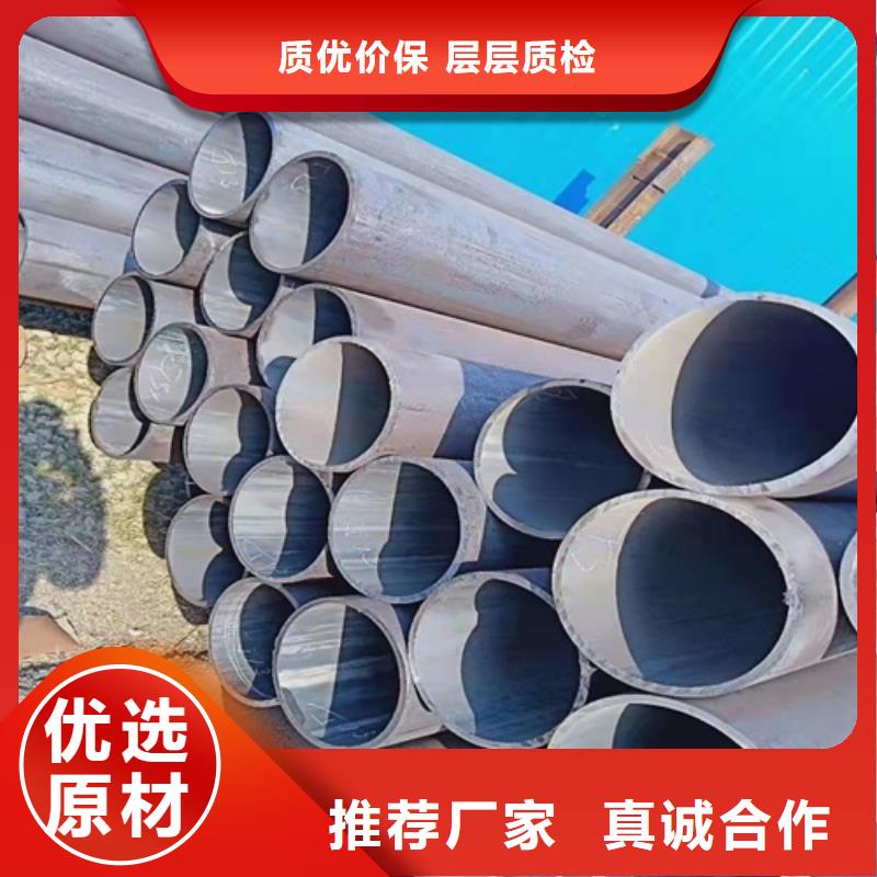 无缝钢管合金管我们更专业