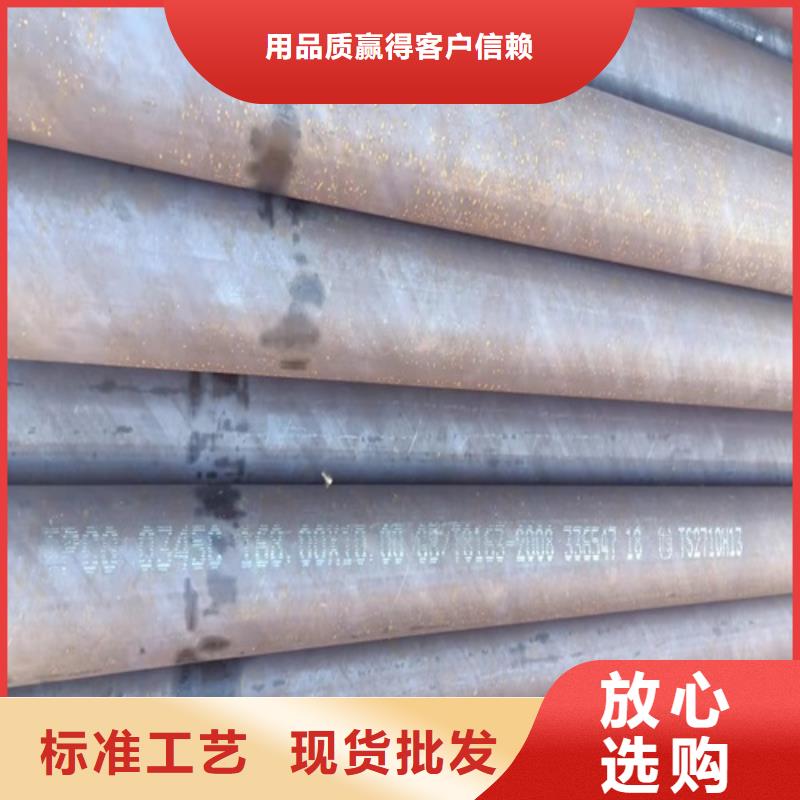 无缝钢管_石油裂化管实力大厂家