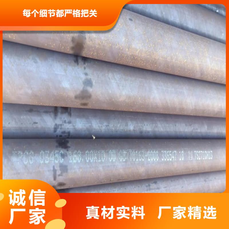 无缝钢管喷漆无缝管种类丰富