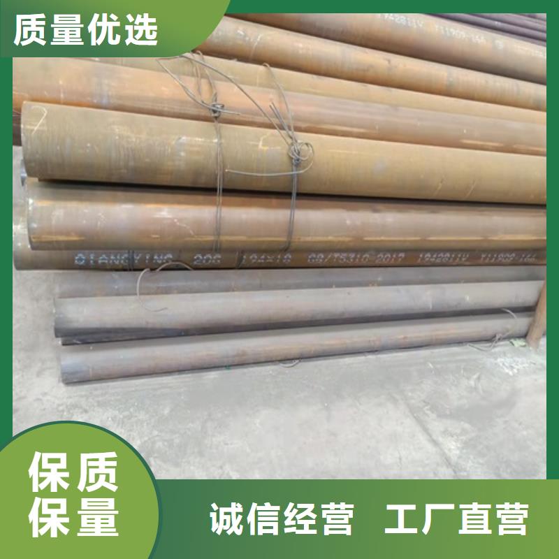 无缝钢管_喷漆无缝管欢迎新老客户垂询