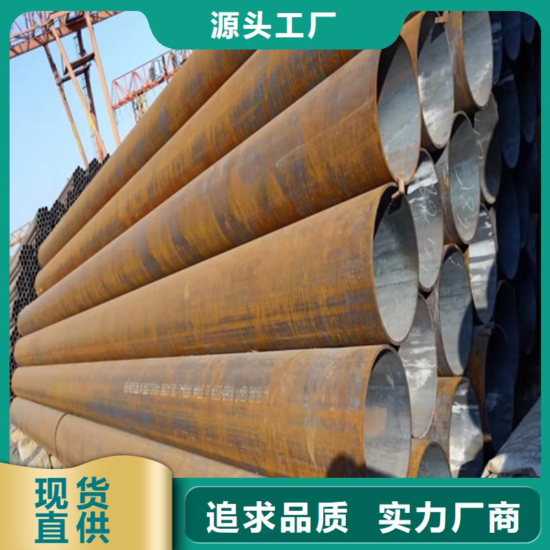 无缝钢管石油裂化管放心得选择