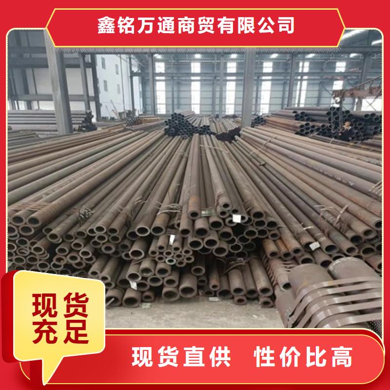 无缝钢管 矩形管定制不额外收费