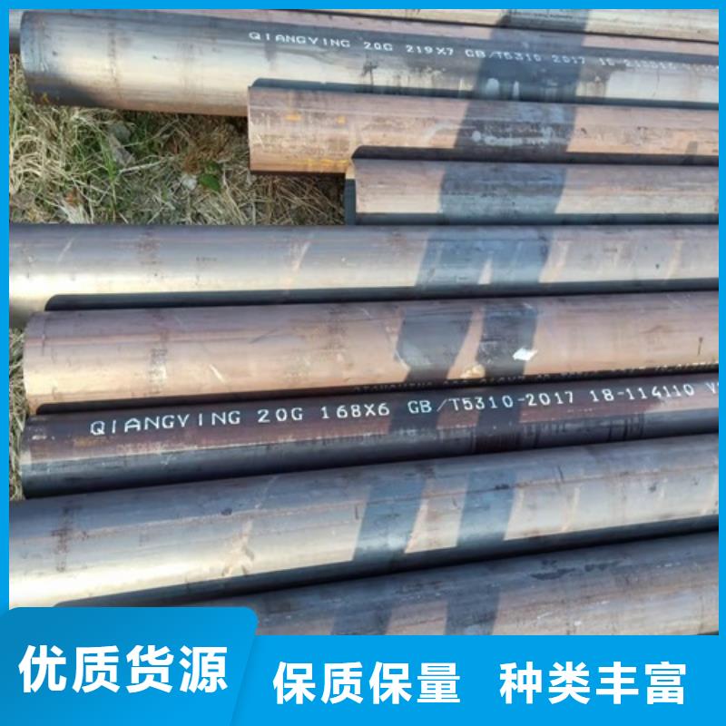 无缝钢管_矩形管严选好货