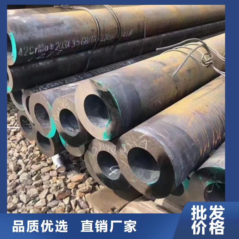 无缝钢管,【合金管】购买的是放心专业按需定制