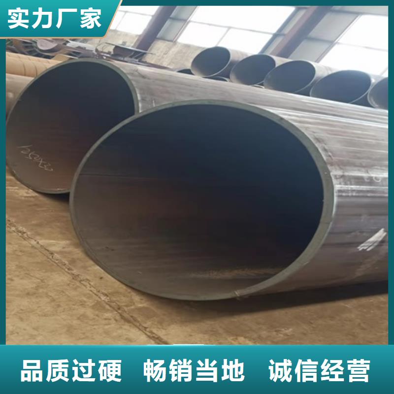 无缝钢管酸洗钝化无缝管厂家