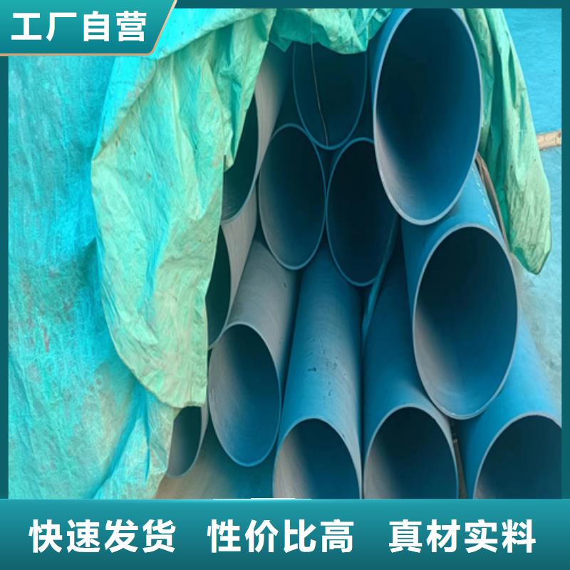 规格齐全的酸洗钝化空调管道供货商