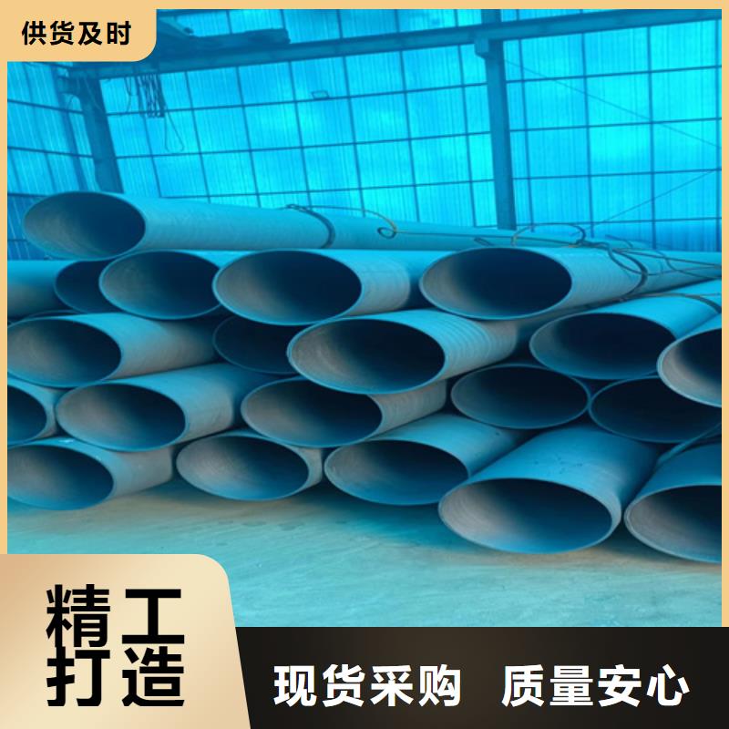 酸洗冷库管型号齐全