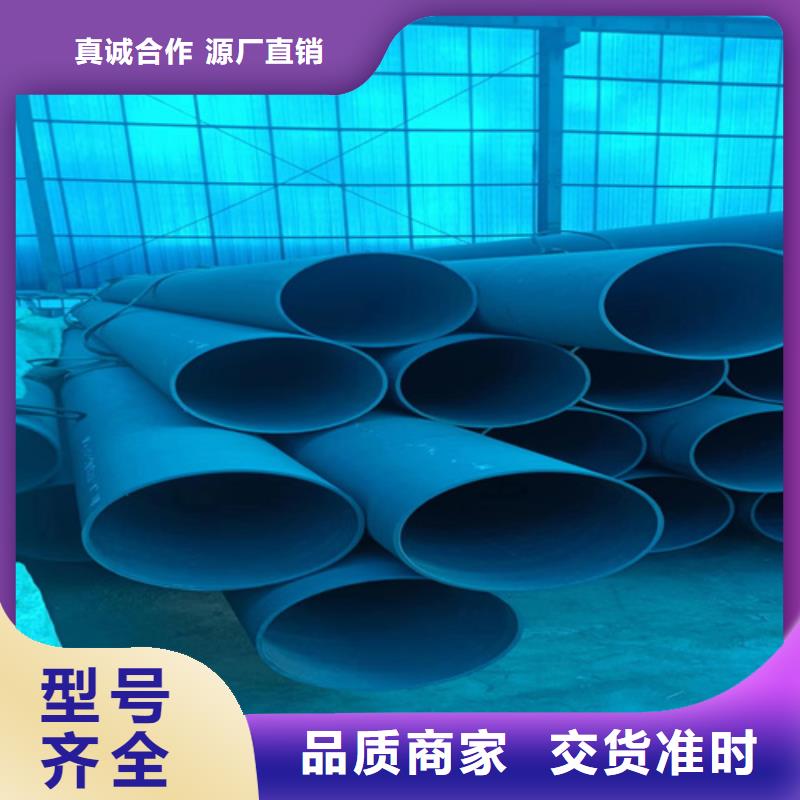 酸洗无缝钢管企业-质量过硬