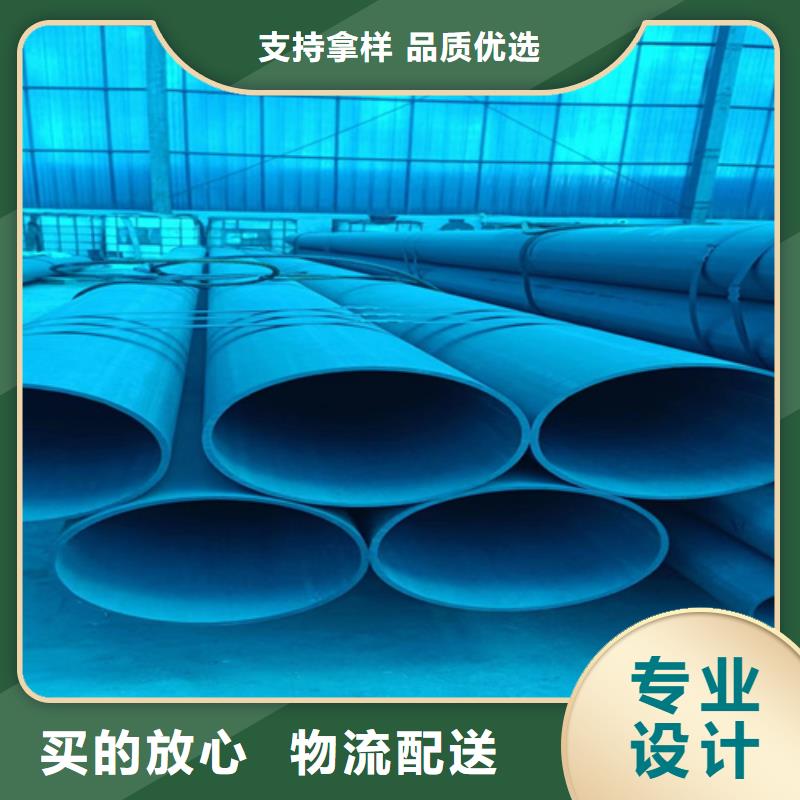 重信誉38酸洗钝化管批发厂家