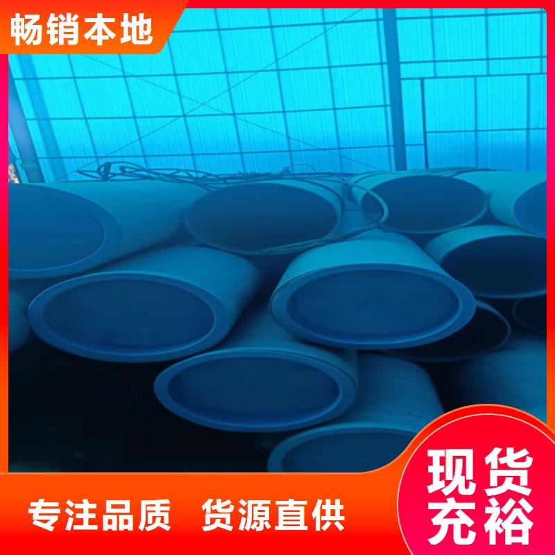 #酸洗冷库钢管#-欢迎您