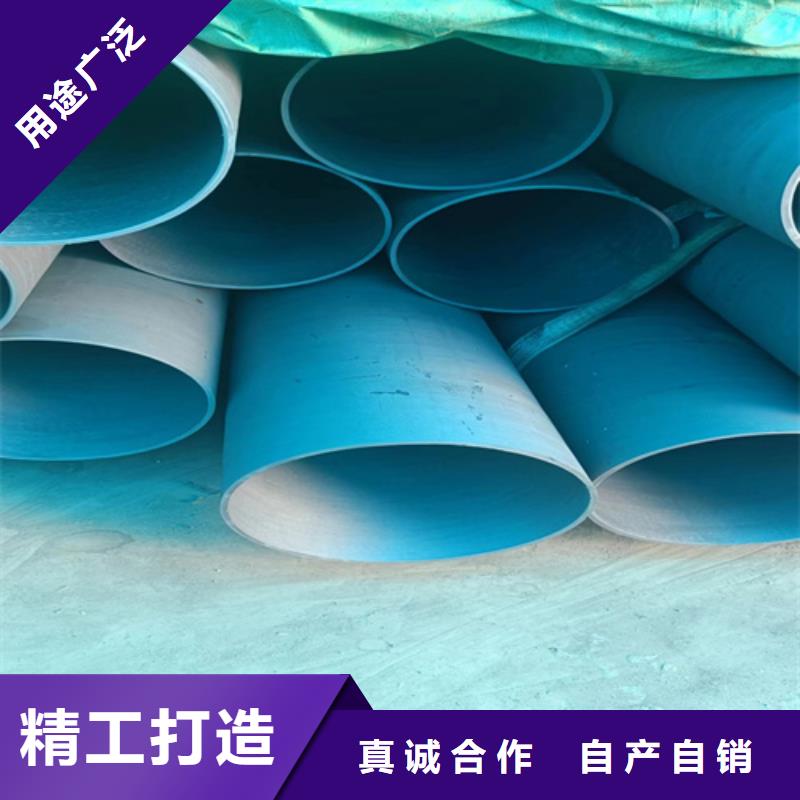 可定制的喷漆冷库管厂家