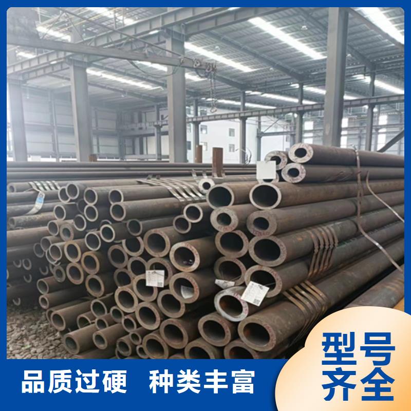 皂化无缝钢管厂家批发供应