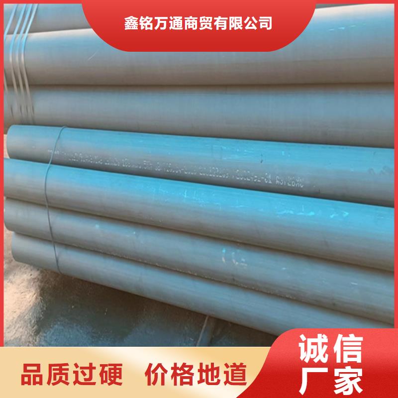 销售钝化喷漆无缝钢管_精选厂家