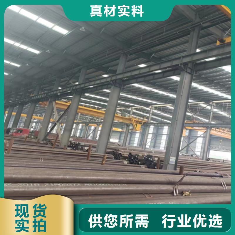 可定制的喷漆冷库管厂家