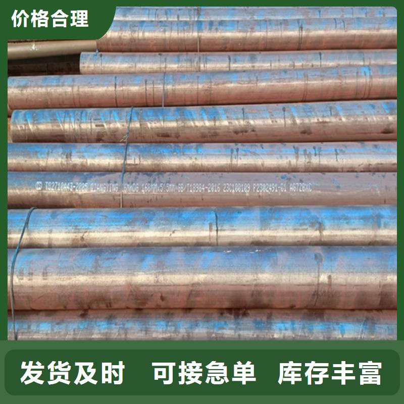 价格合理的酸洗钝化氧气管道批发商