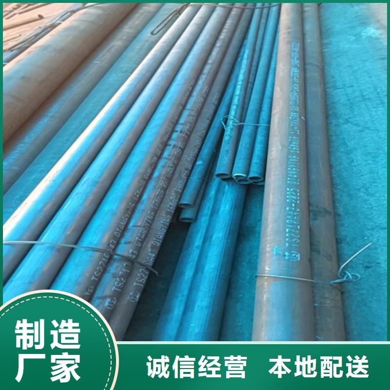 酸洗无缝钢管企业-质量过硬