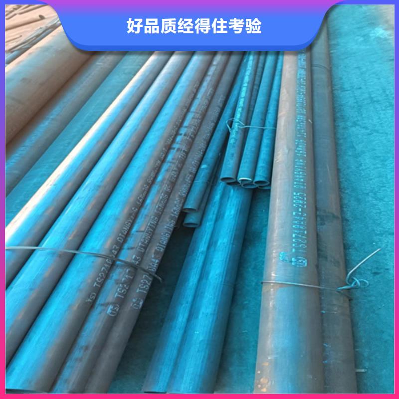 销售钝化喷漆无缝钢管_精选厂家