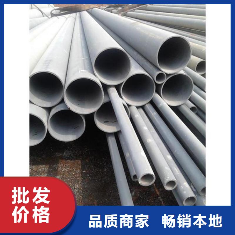 皂化无缝钢管厂家批发供应
