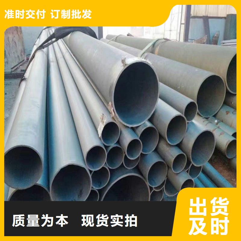 酸洗喷漆无缝管厂家价格透明