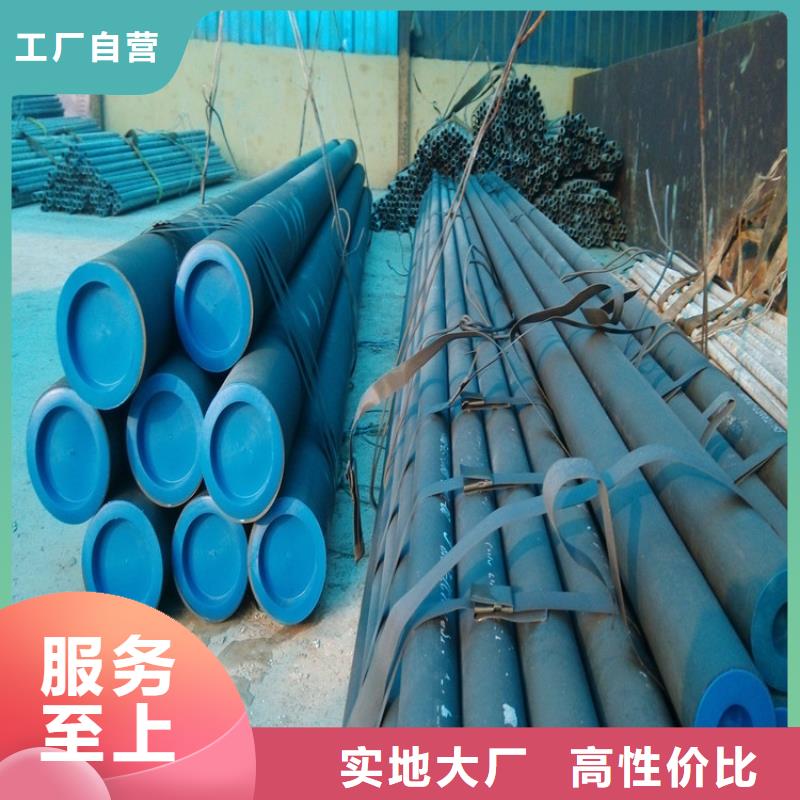 专业销售坡口无缝钢管-放心