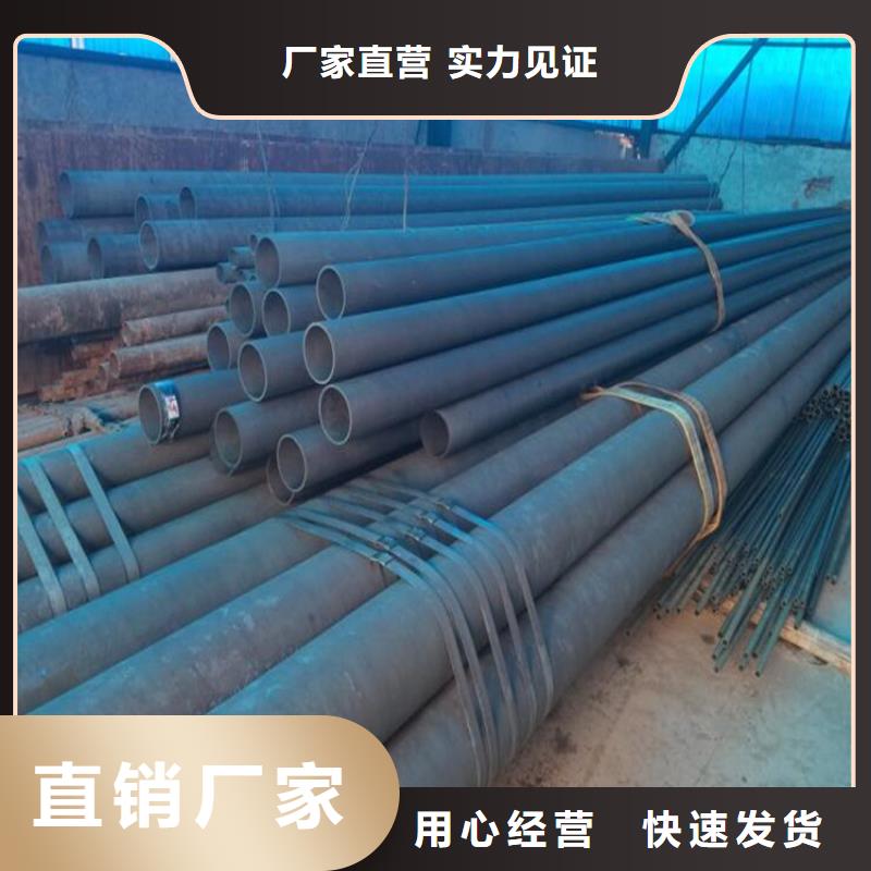 专业销售坡口无缝钢管-放心